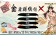 金庸群侠传X：绅士无双后宫版 V19正式版★更新仙剑安卓手机版+PC版+作弊指令+攻略【669】